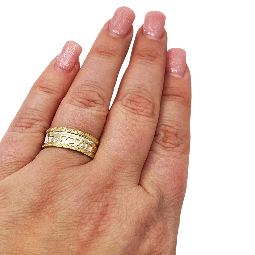 Ornate Sterling Silver and 14k Gold Wedding Band