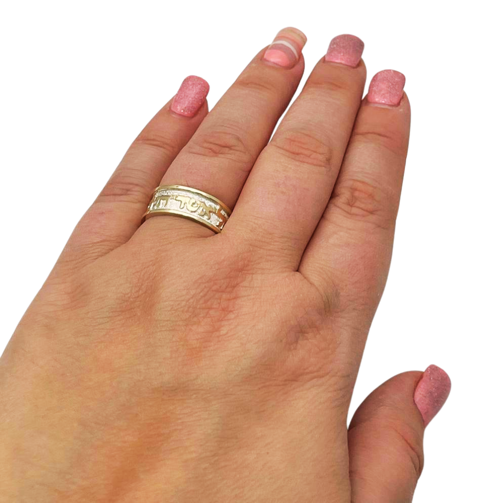 Silver and Gold 'Where you shall go' Wedding Ring