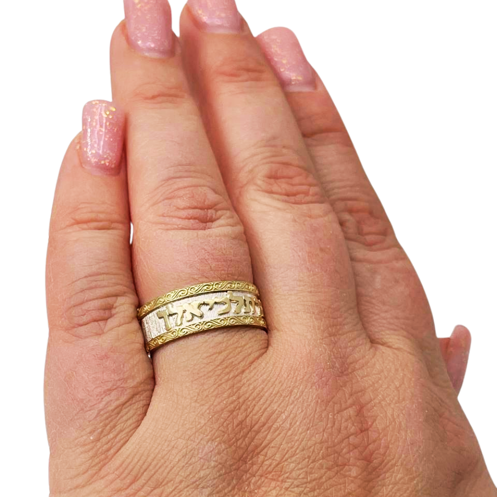 Ornate Sterling Silver and 14k Gold Wedding Band