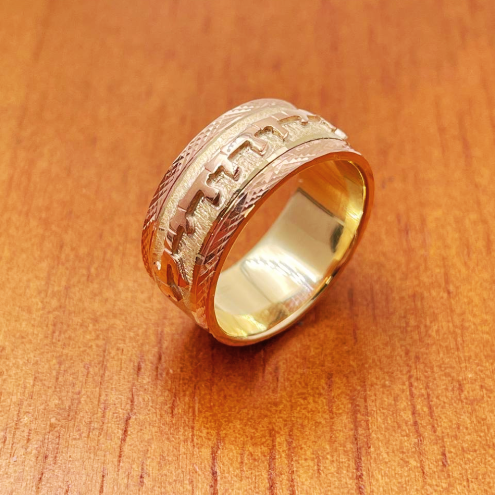 14k Two Tone Gold Hebrew Wedding Ring - 10 mm Width