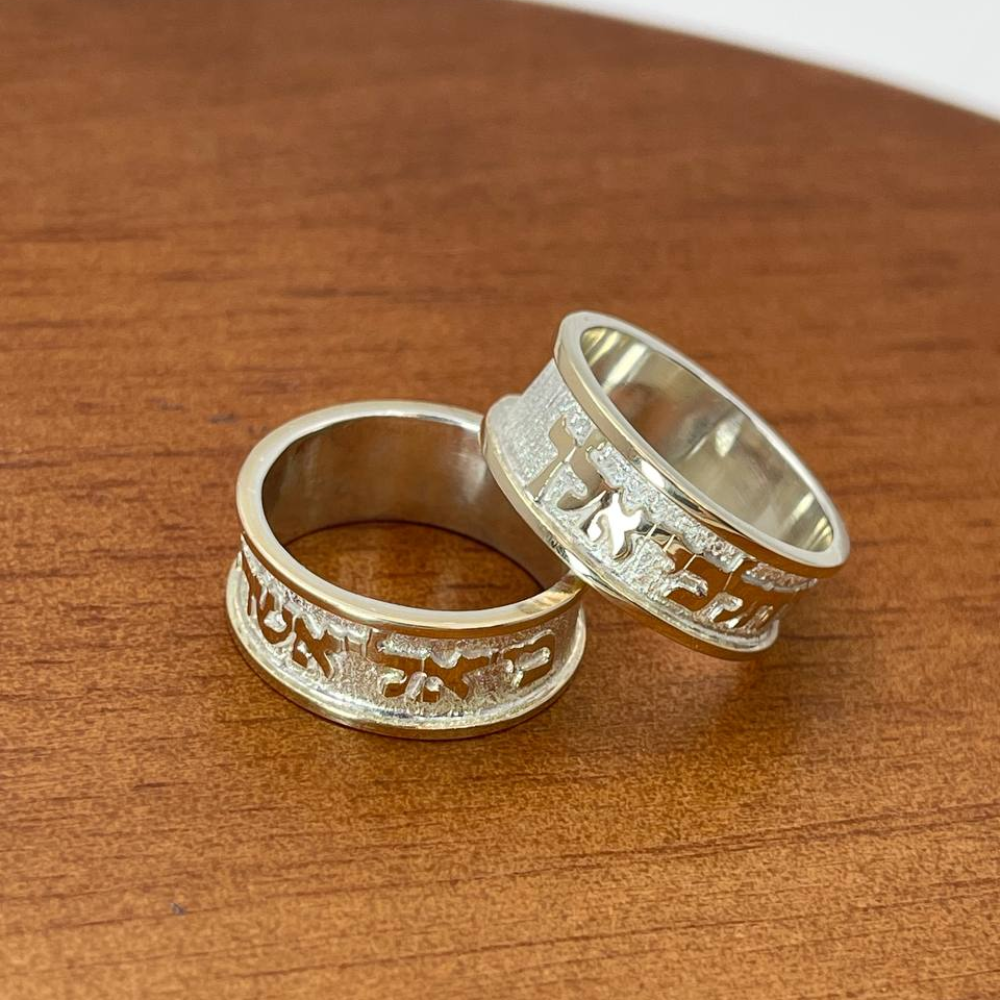 Silver and Gold 'Where you shall go' Wedding Ring