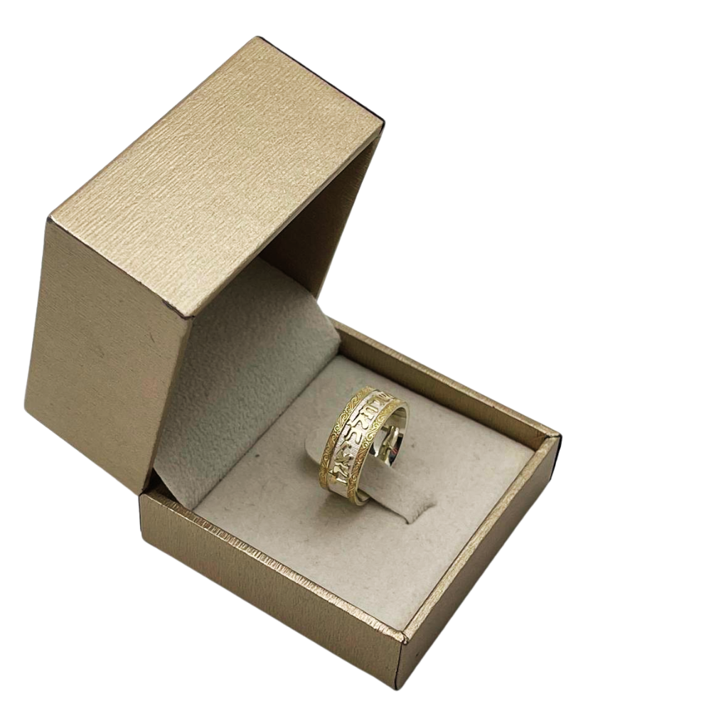 Ornate Sterling Silver and 14k Gold Wedding Band