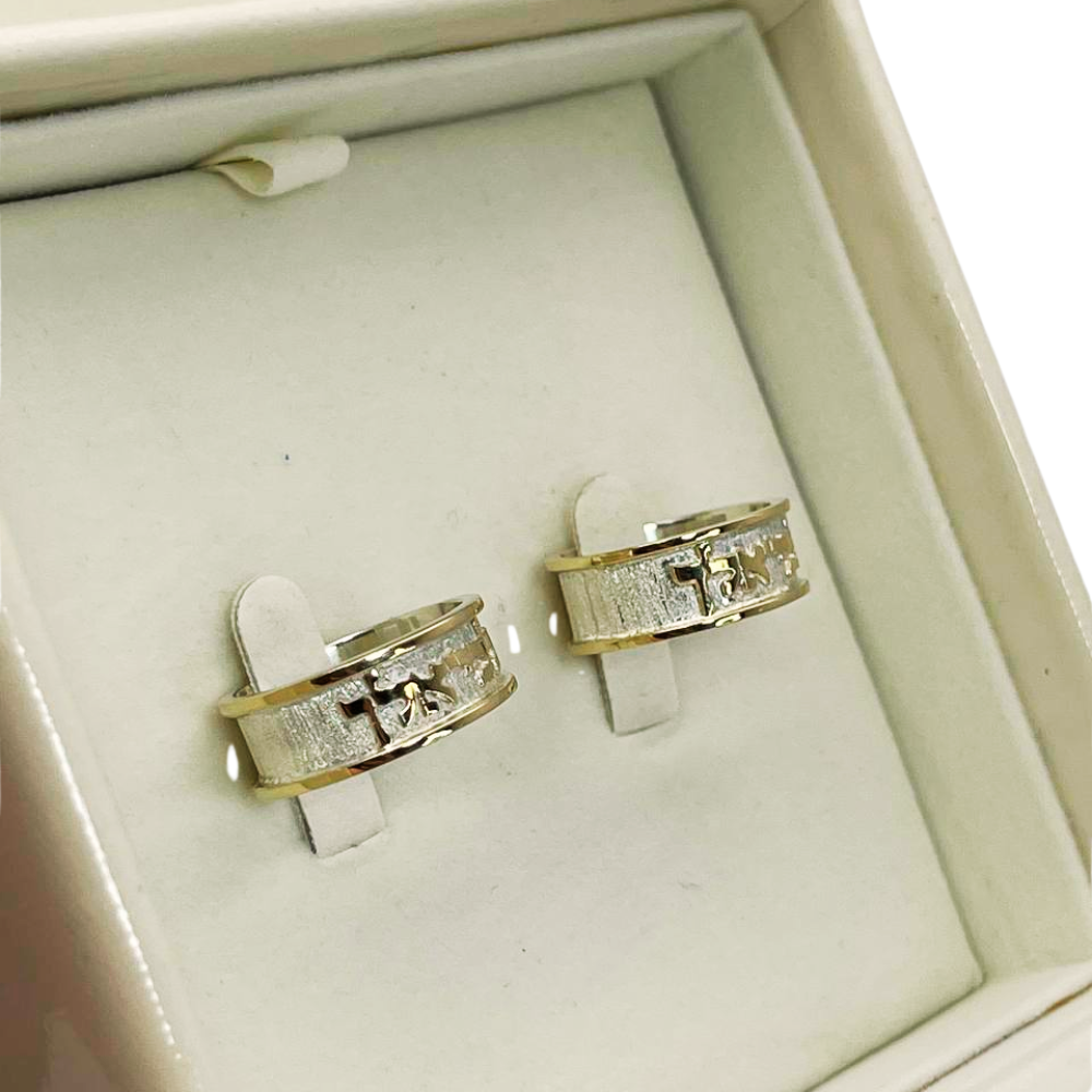 Silver and Gold 'Where you shall go' Wedding Ring