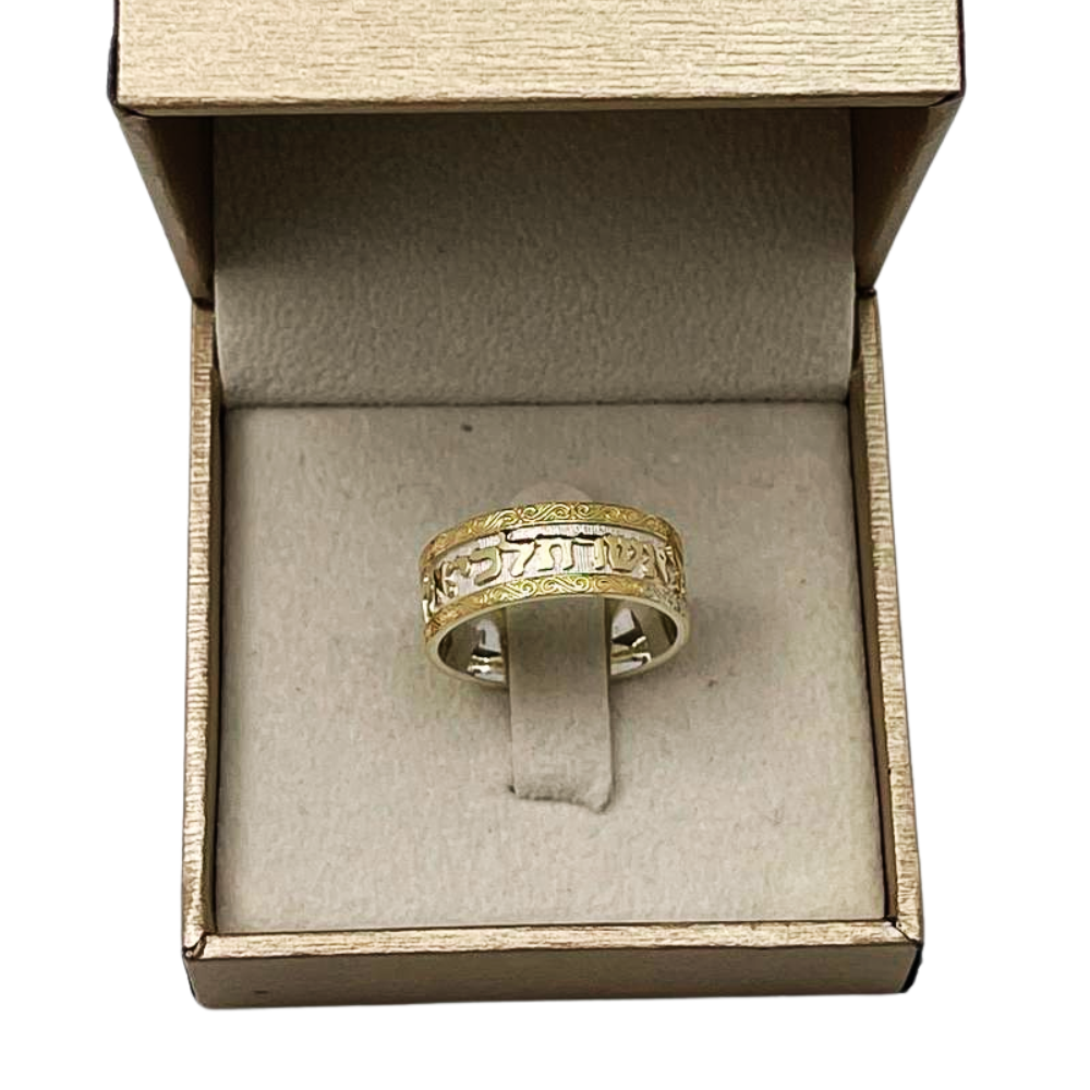 Ornate Sterling Silver and 14k Gold Wedding Band
