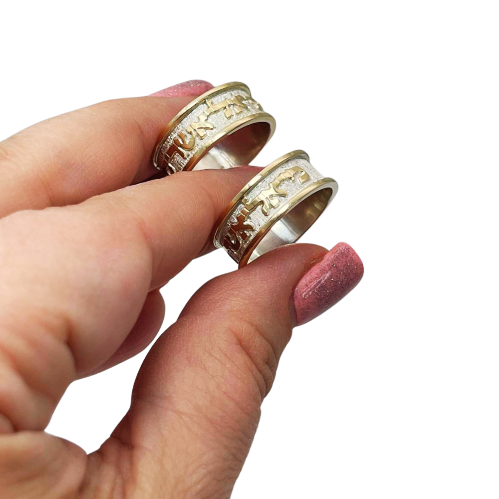 Silver and Gold 'Where you shall go' Wedding Ring