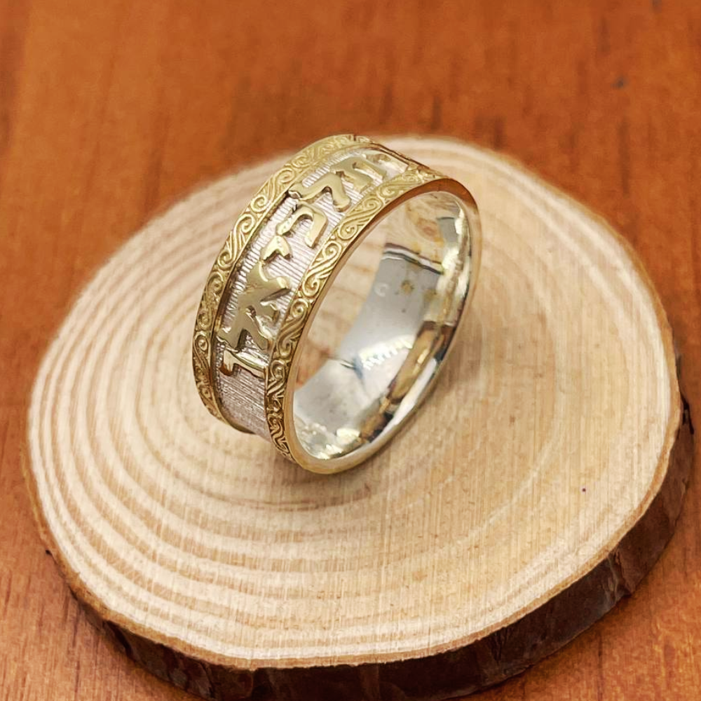 Ornate Sterling Silver and 14k Gold Wedding Band