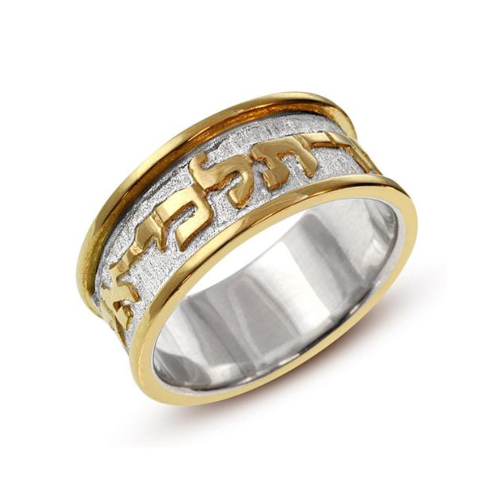 Silver and Gold 'Where you shall go' Wedding Ring