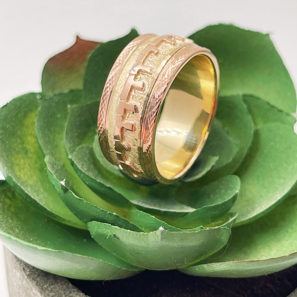 14k Two Tone Gold Hebrew Wedding Ring - 10 mm Width