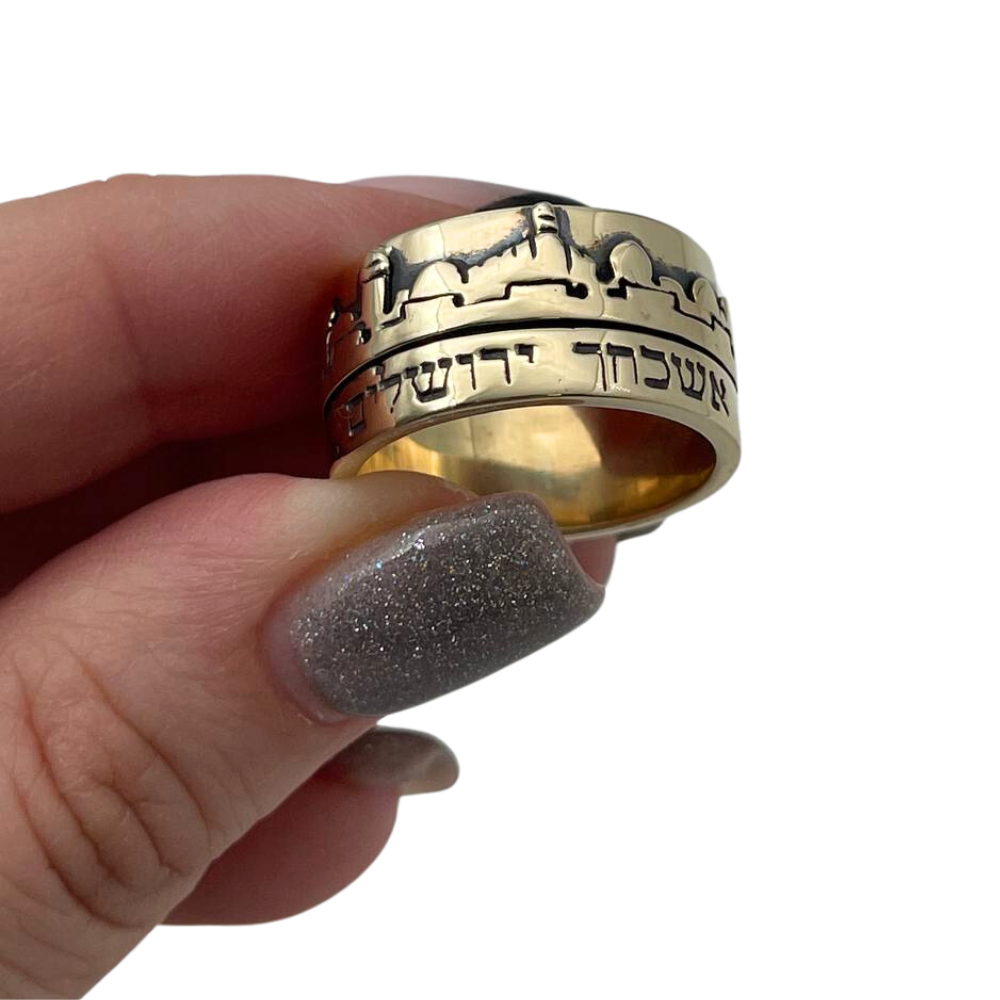 Jerusalem of Gold Inscribed Hebrew Ring