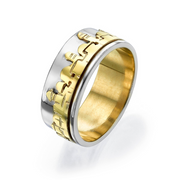 Jerusalem Ring in 14k Two Tone Gold