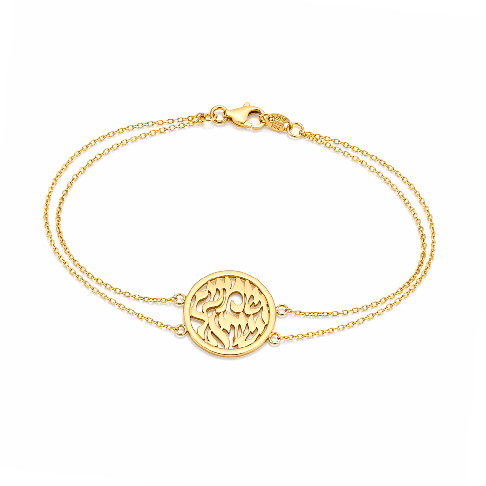Shema Israel Chain Bracelet in 14K Gold