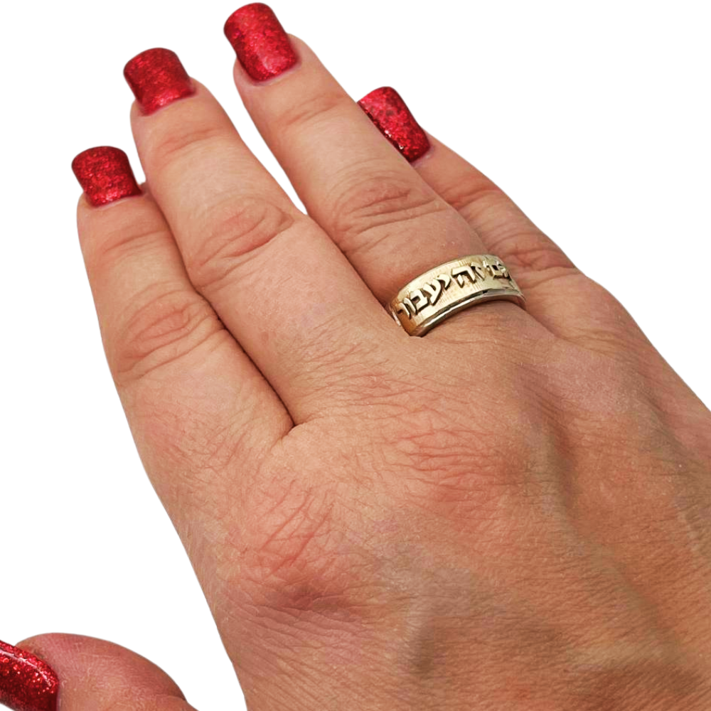 This Too Shall Pass Kabbalah Ring in 14K Yellow Gold and Silver