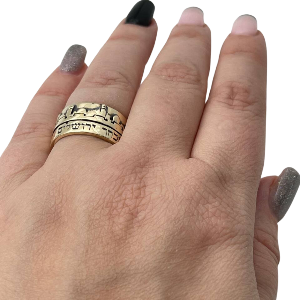 Jerusalem of Gold Inscribed Hebrew Ring