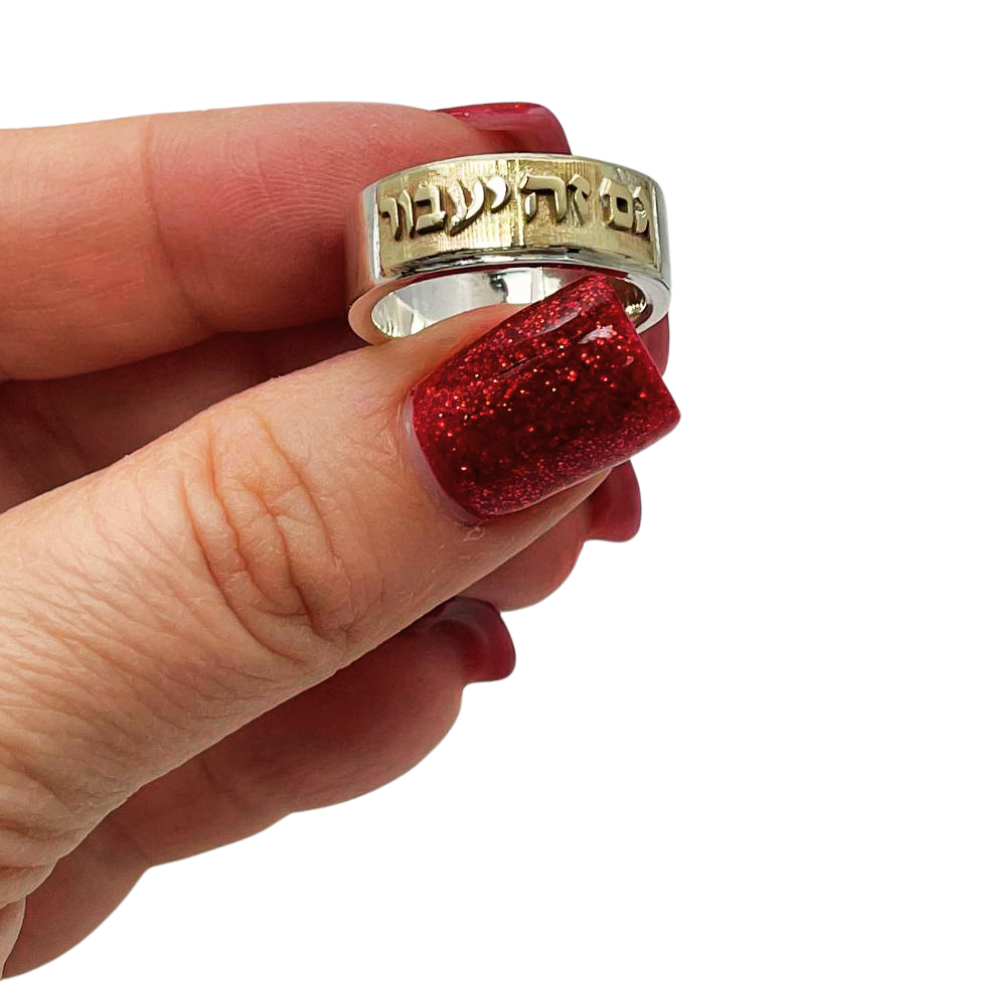 This Too Shall Pass Kabbalah Ring in 14K Yellow Gold and Silver