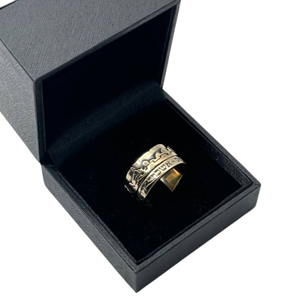 Jerusalem of Gold Inscribed Hebrew Ring