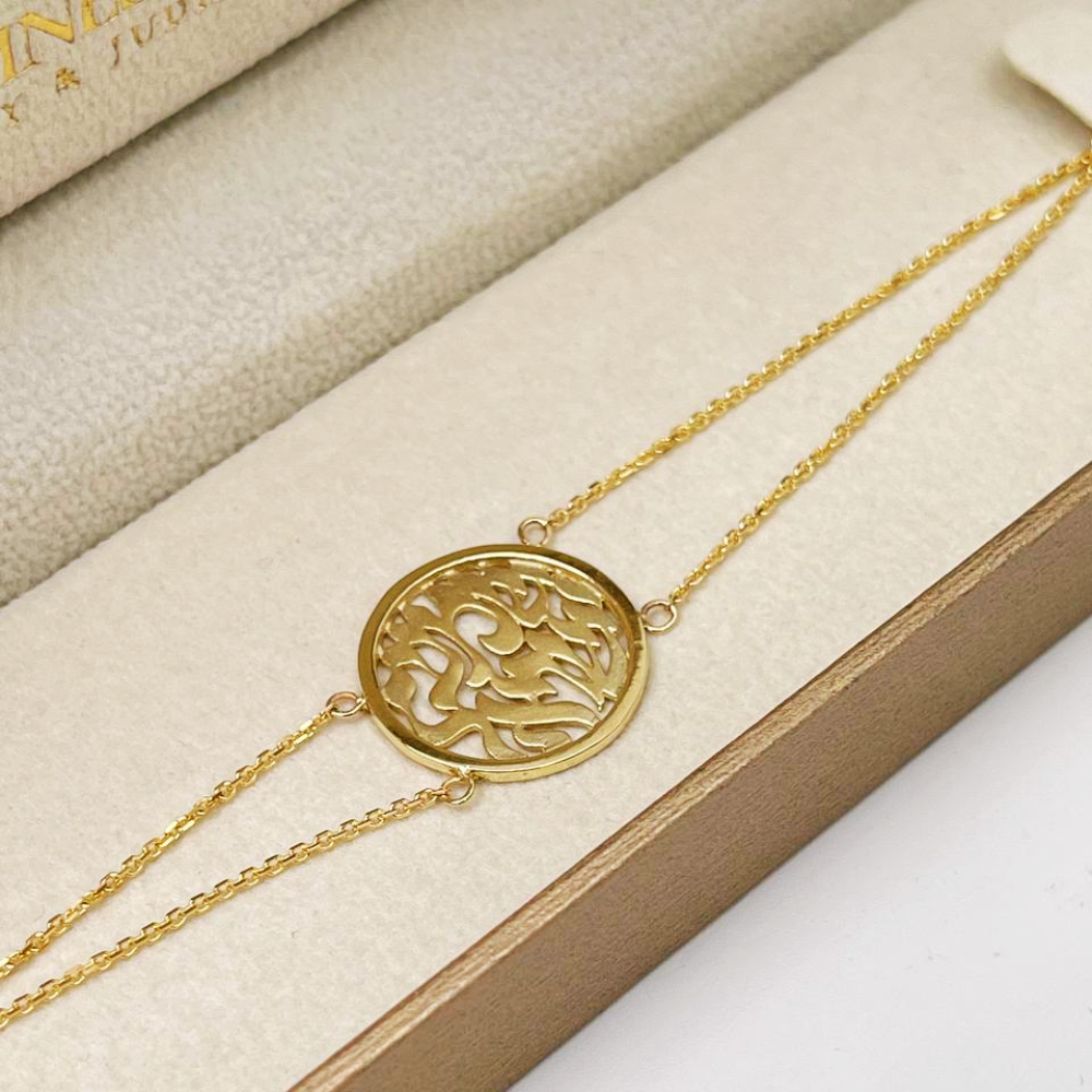 Shema Israel Chain Bracelet in 14K Gold