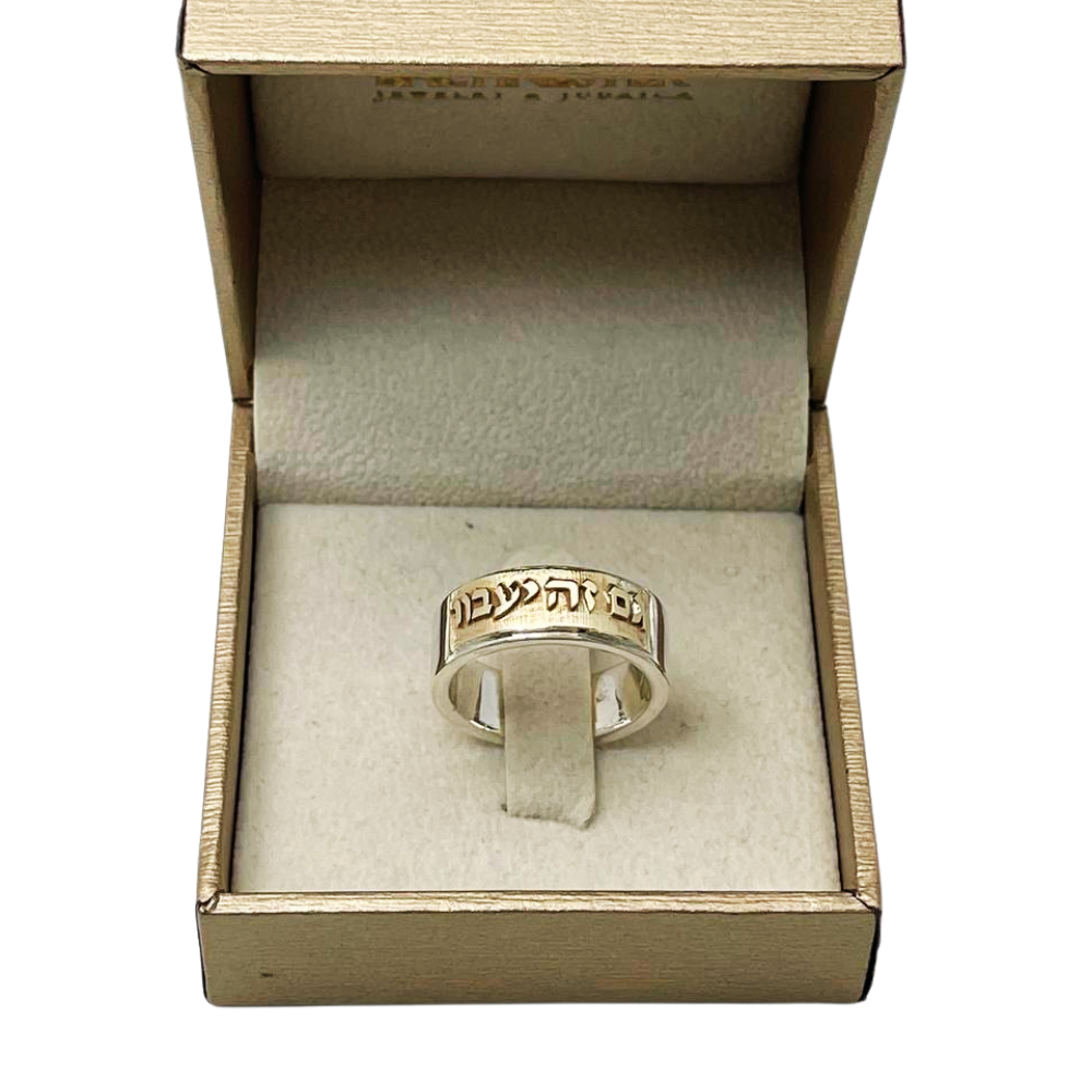 This Too Shall Pass Kabbalah Ring in 14K Yellow Gold and Silver