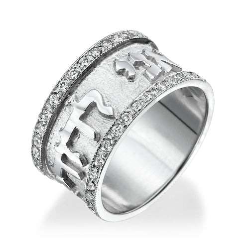 14k White Gold Diamond Ani Ledodi Jewish Wedding Ring