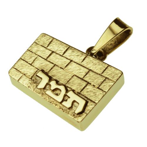14k Yellow Gold Kotel Name Pendant - 13 mm High
