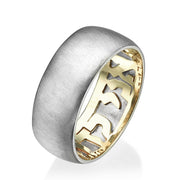 14K Gold Wedding Band - Wide Matte Hidden Message