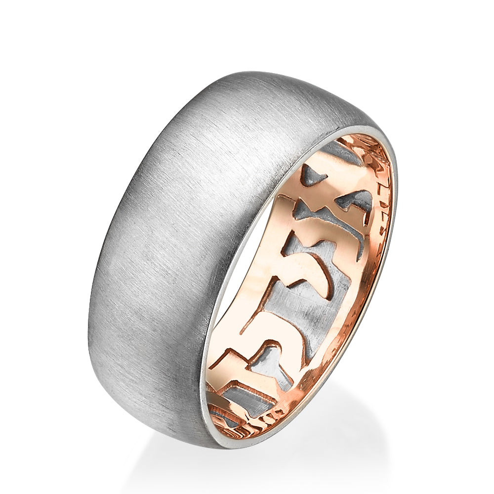 14K Gold Wedding Band - Wide Matte Hidden Message