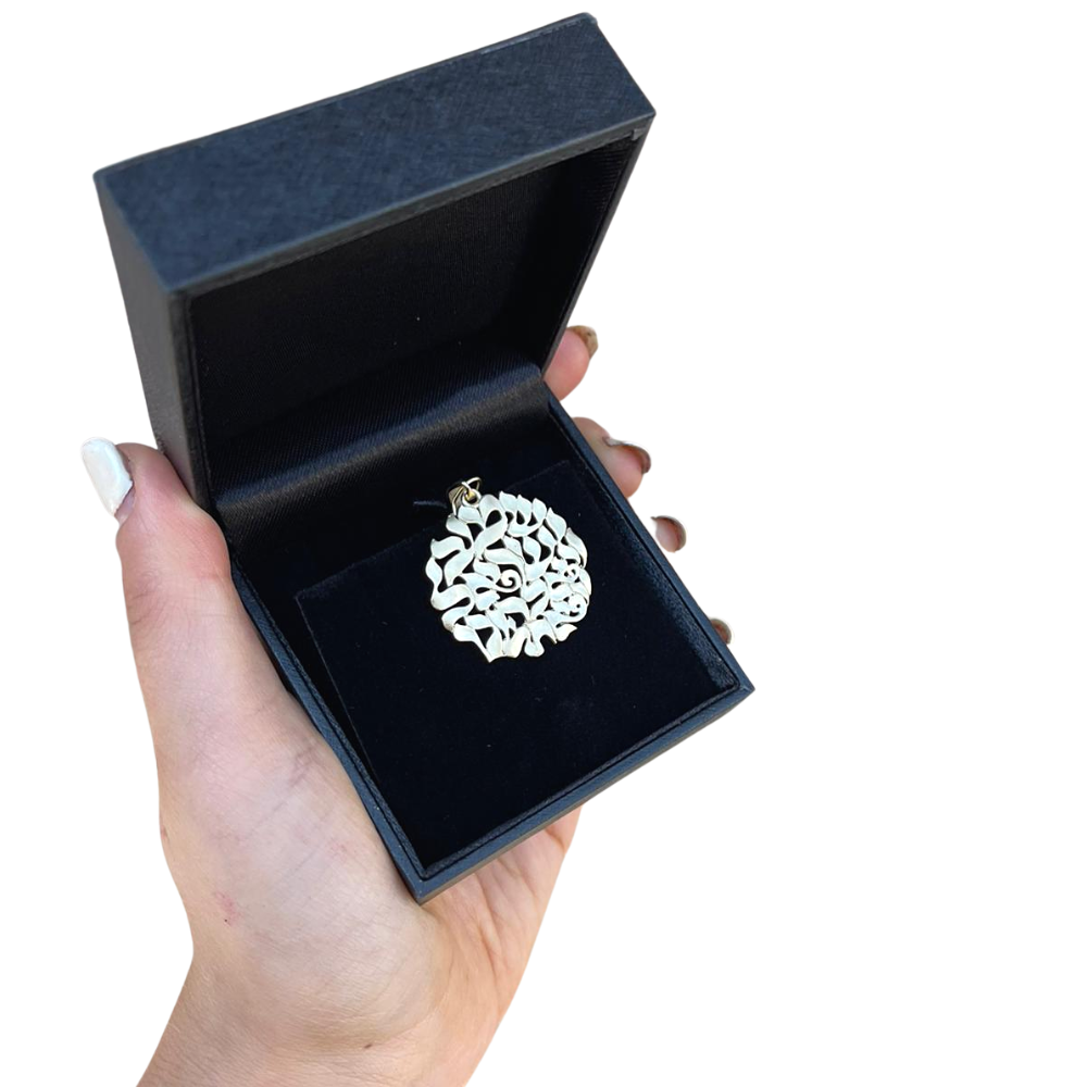 14k Gold Textured Flowing Shema Yisrael Pendant