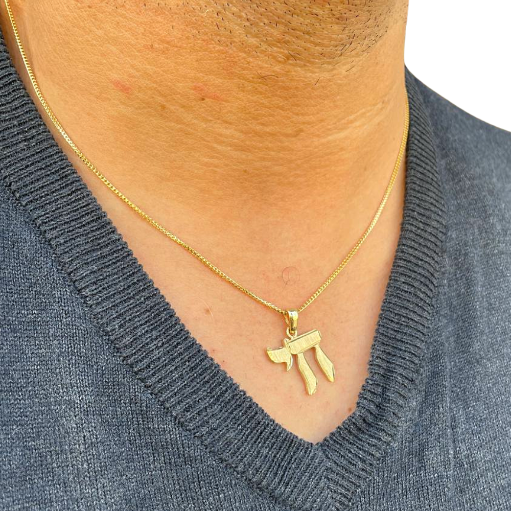 Chai Pendant Textured Florentine Finish in 14k Gold