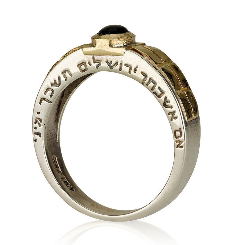 14K Yellow Gold and Silver Kabbalah Ring with Onyx Stone