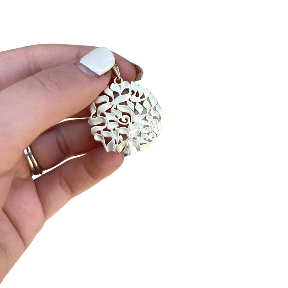 14k Gold Textured Flowing Shema Yisrael Pendant
