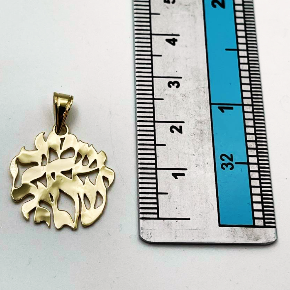 14k Gold Shema Yisrael Flame Pendant