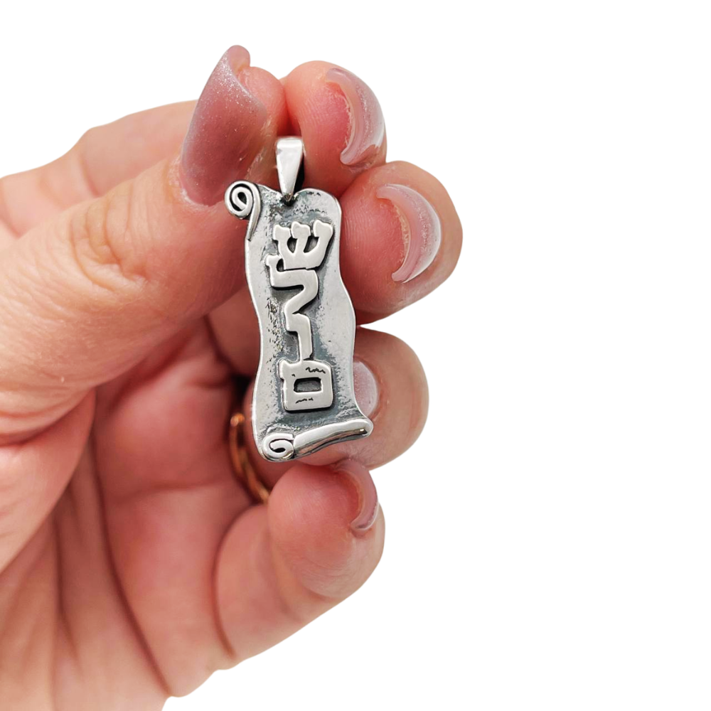 Sterling Silver Hebrew Name Necklace – Custom Scroll Design | Handmade in Israel
