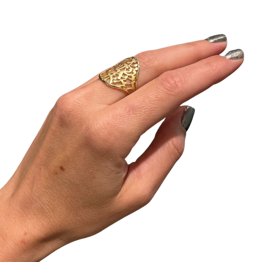 Curved & Cutout 14K Yellow Gold Shema Yisrael Ring