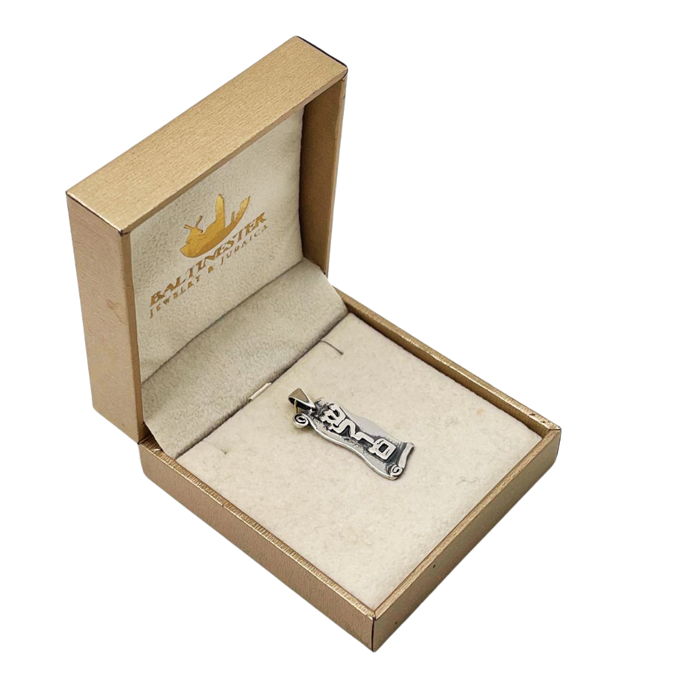 Sterling Silver Hebrew Name Necklace – Custom Scroll Design | Handmade in Israel