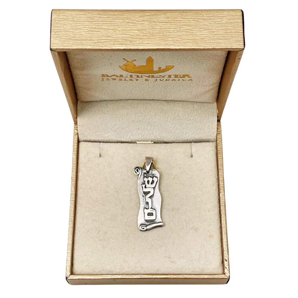 Sterling Silver Hebrew Name Necklace – Custom Scroll Design | Handmade in Israel