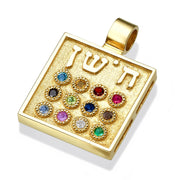 Twelve Gemstone 14K Gold Hoshen Pendant