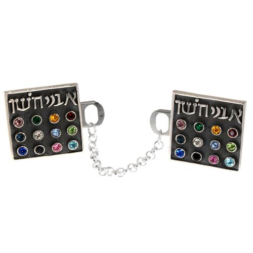 Silver Hoshen Tallit Clip