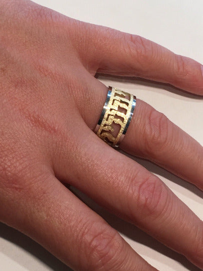 Yellow and White Gold Cutout Jewish Wedding Ring