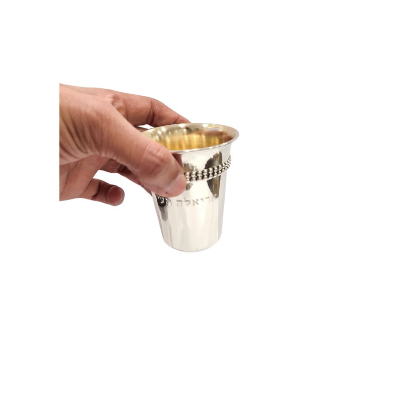 Sterling Silver Personalized Kiddush Cup - Free Engraving!