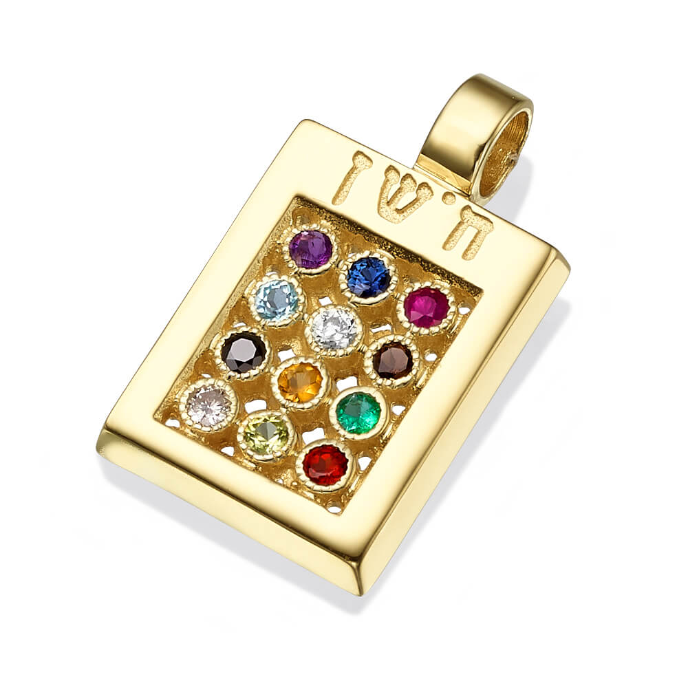 Choshen 14k Gold Pendant with Precious Stones