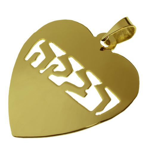 14k Yellow Gold Heart Name Pendant