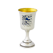 Sterling Silver and Enamel Kiddush Cup with Wine Blessing