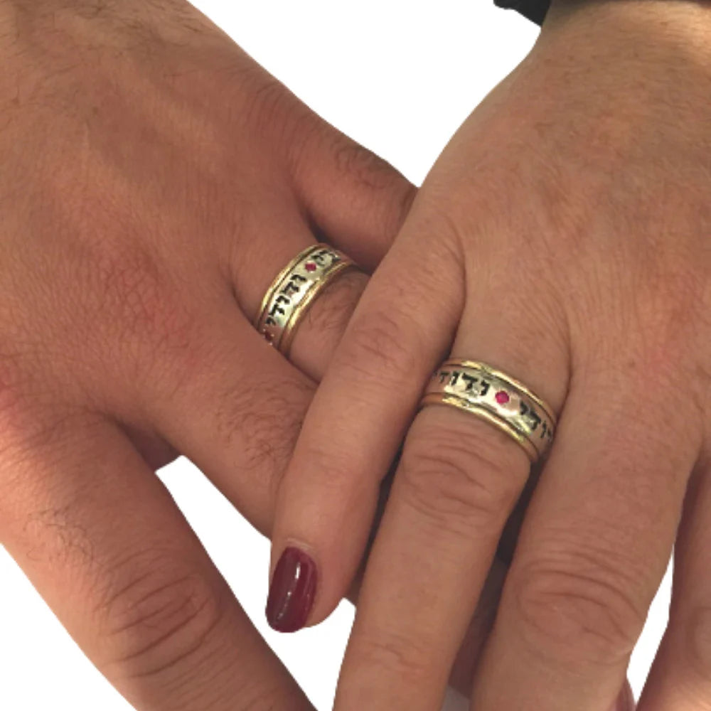 Silver and Gold Ruby Ani L'dodi Jewish Wedding Ring