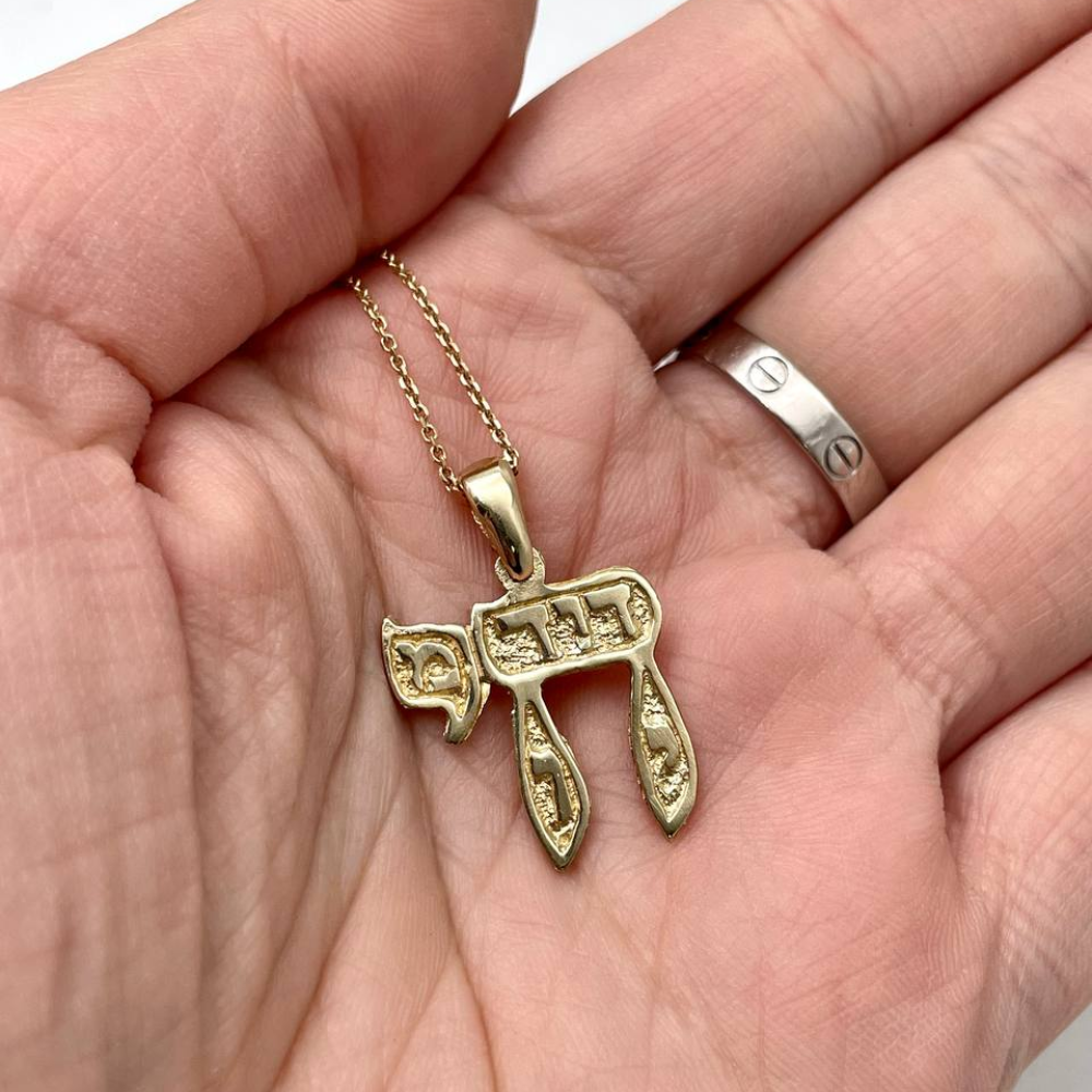Gold David King of Israel Chai Pendant