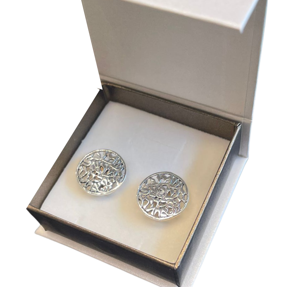 Small Sterling Silver Shema Cufflinks