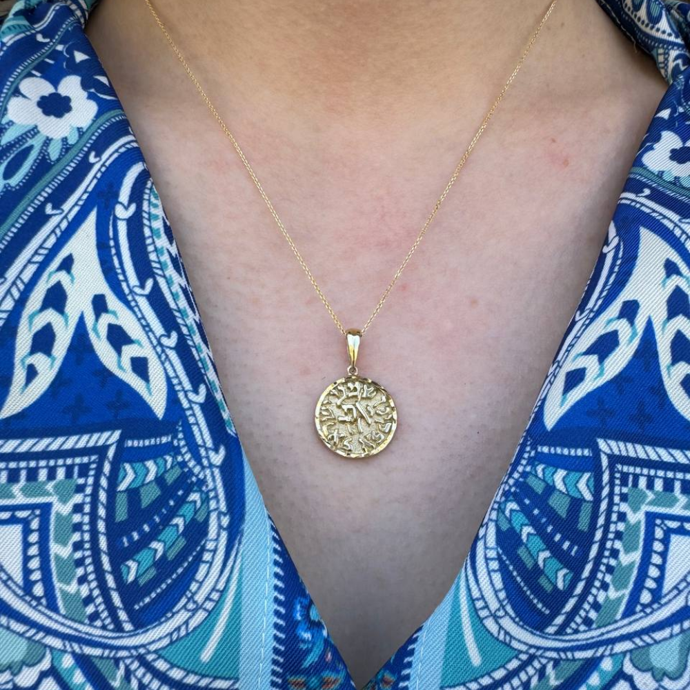 Shema Israel Pendant - 14K Gold Round Pendant with Diamond Cut Border