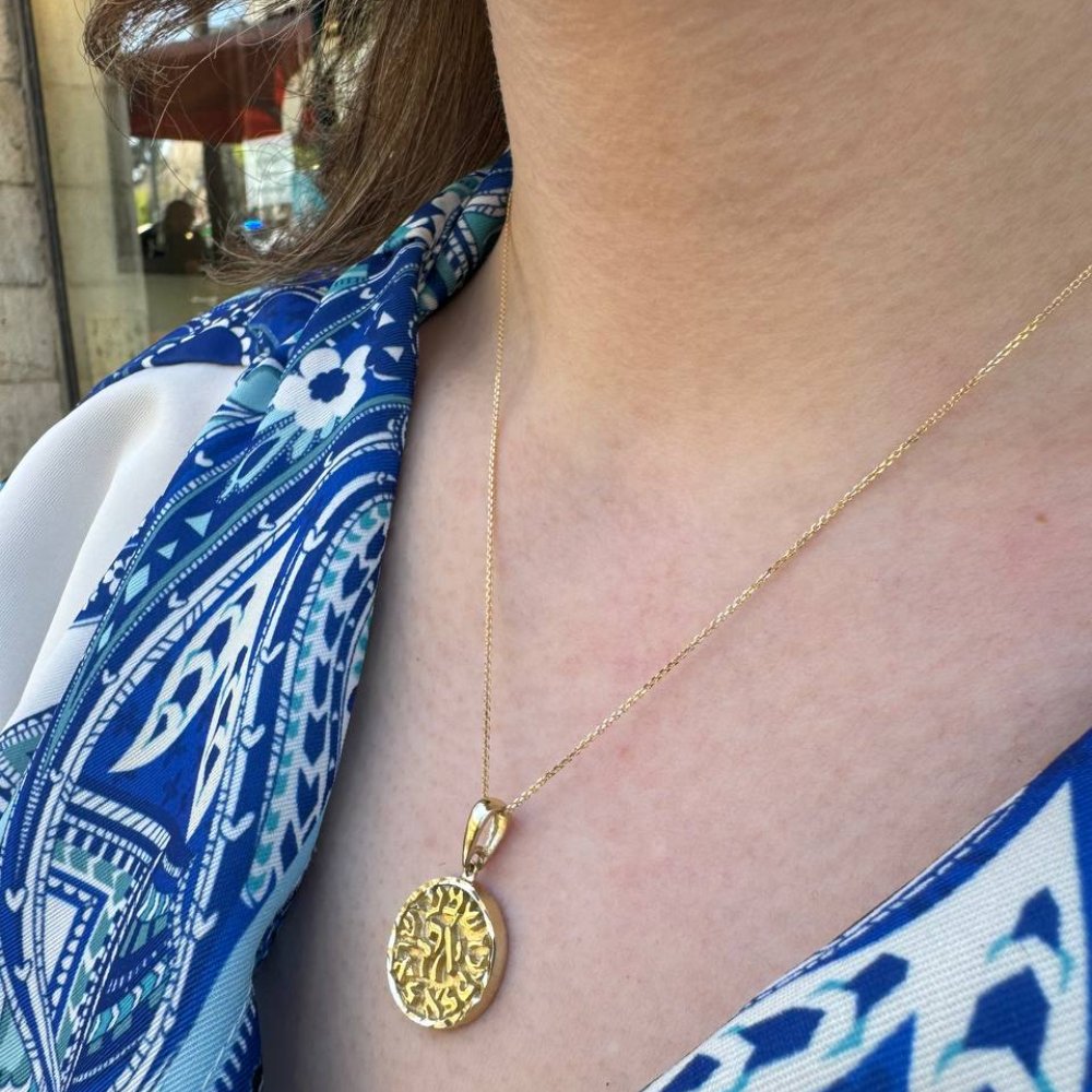 Shema Israel Pendant - 14K Gold Round Pendant with Diamond Cut Border
