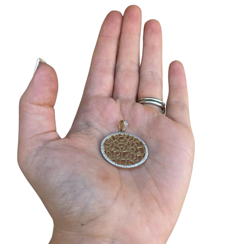 Shema Yisrael Flat 14k Gold Two-Tone and Diamond Large Pendant