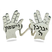 Priestly Blessing Silver Tallit Clips
