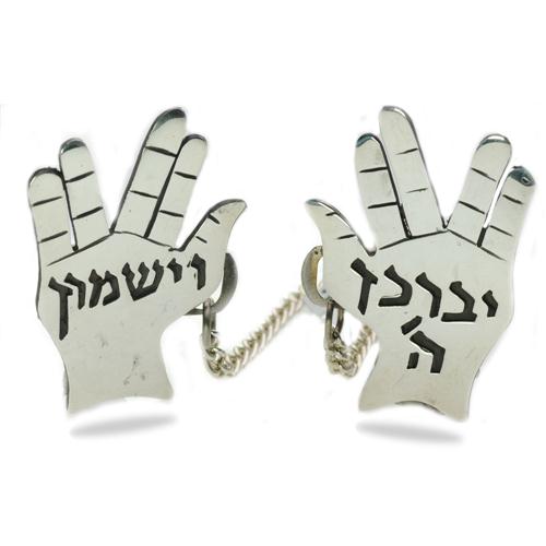 Priestly Blessing Silver Tallit Clips