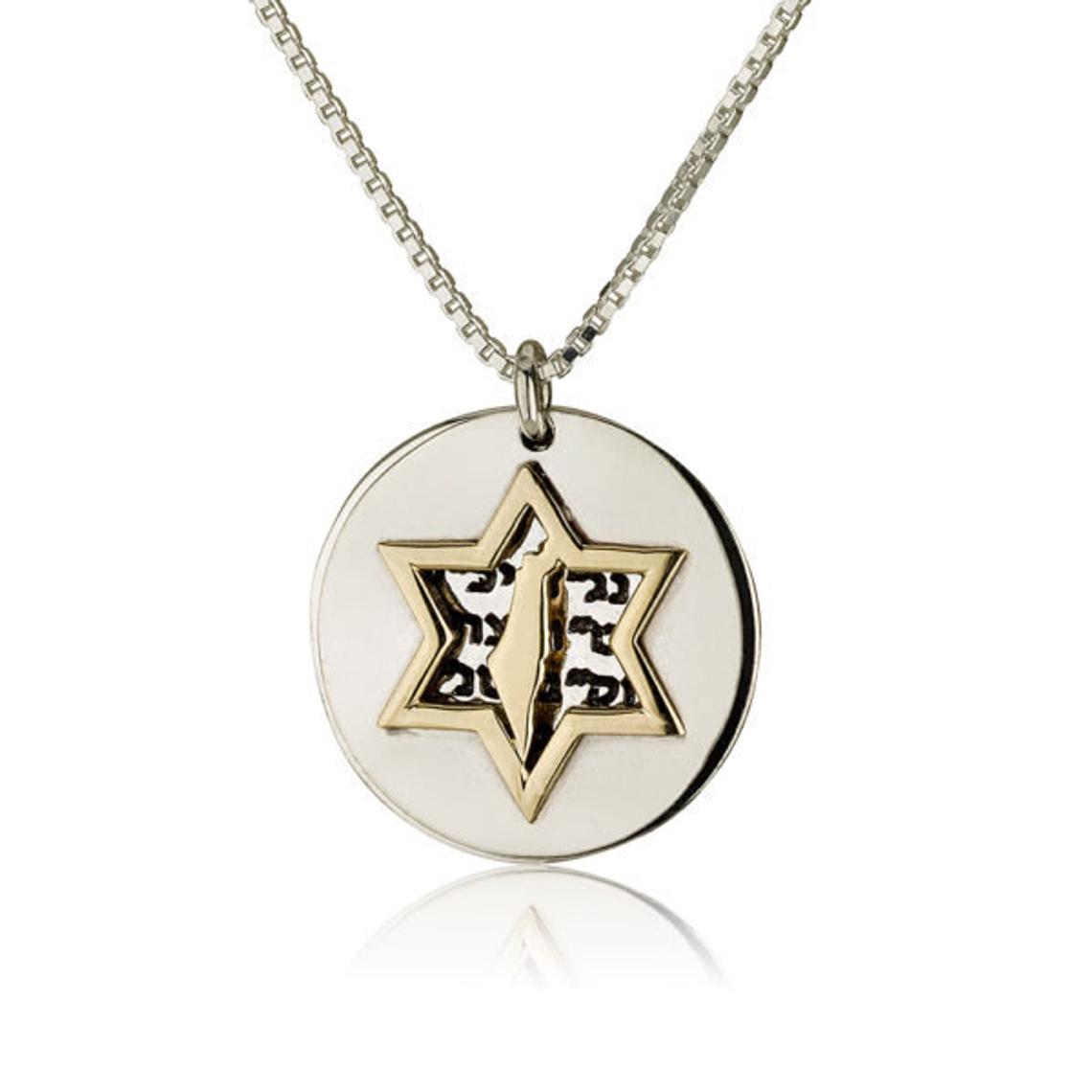 14K Gold and Silver Star of David Ana B’koach Kabbalah Pendant Necklace Set
